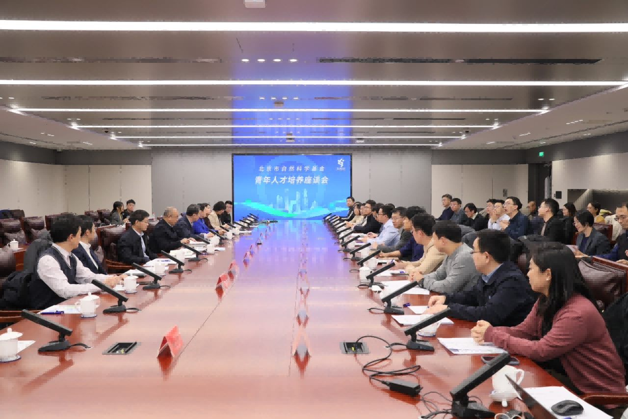 Micro Nano Robot Co., Ltd. Founder Lin FENG Attends Beijing Natural Science Foundation Youth Talent Development Symposium