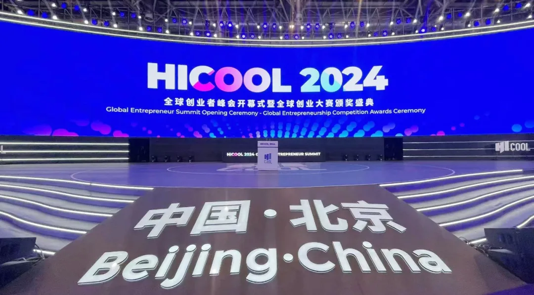 HICOOL 2024 Global Entrepreneurship Competition: Micro Nano Robot Co., Ltd. Wins Honor Award