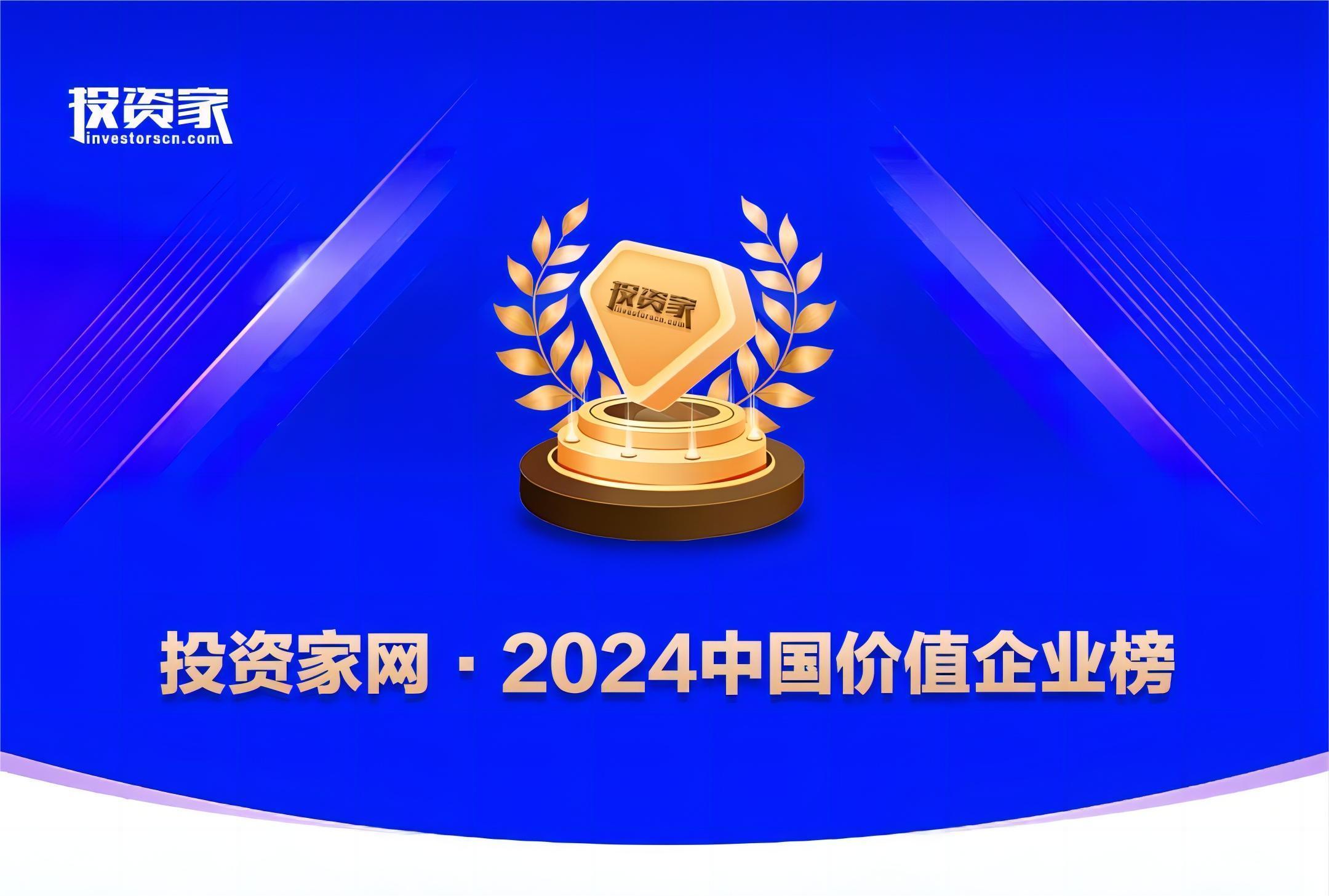 Micro Nano Robot Co., Ltd. Ranked Among Top 40 Life Science Innovators in 2024