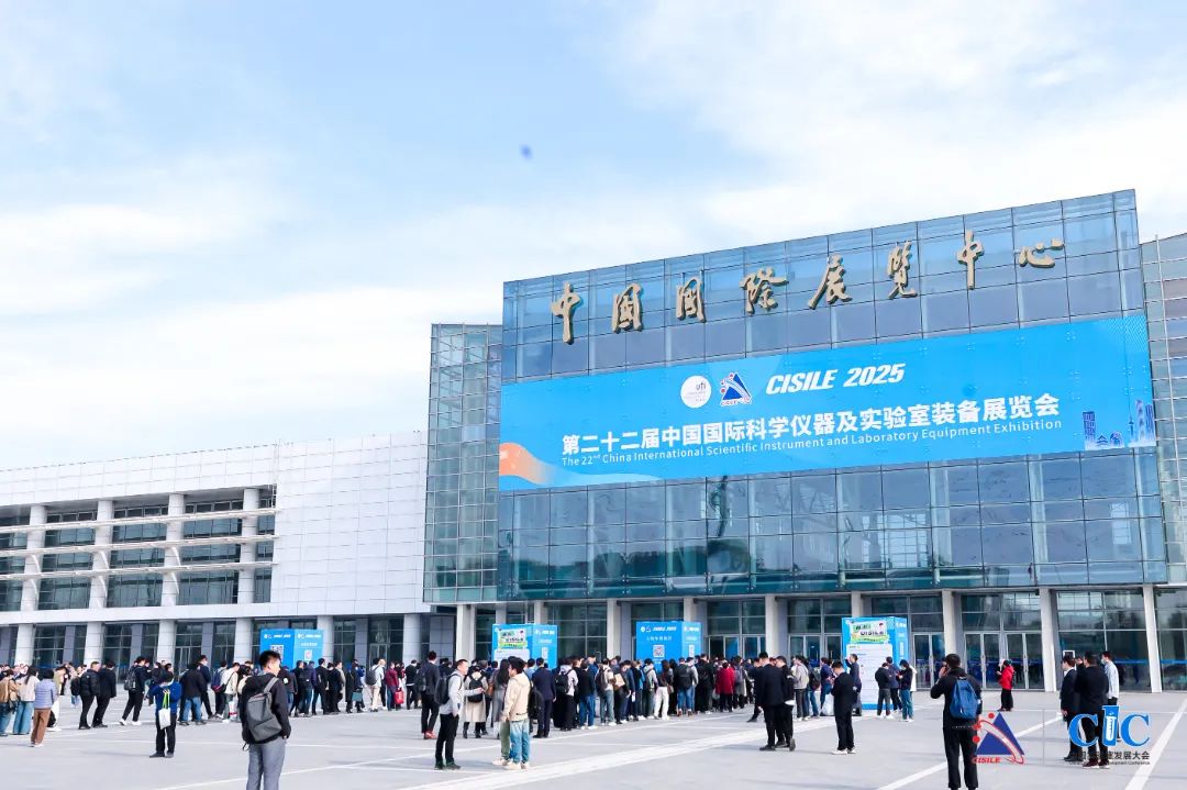 [Exhibition Invitation] Micro Nano Robot Co., Ltd. at CISILE 2025: Advancing Micro-Nano Manipulation with Optoelectronic Tweezers