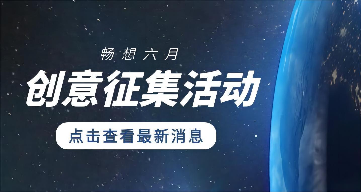 [Imagine June] How Can OET Technology Empower Your Research?