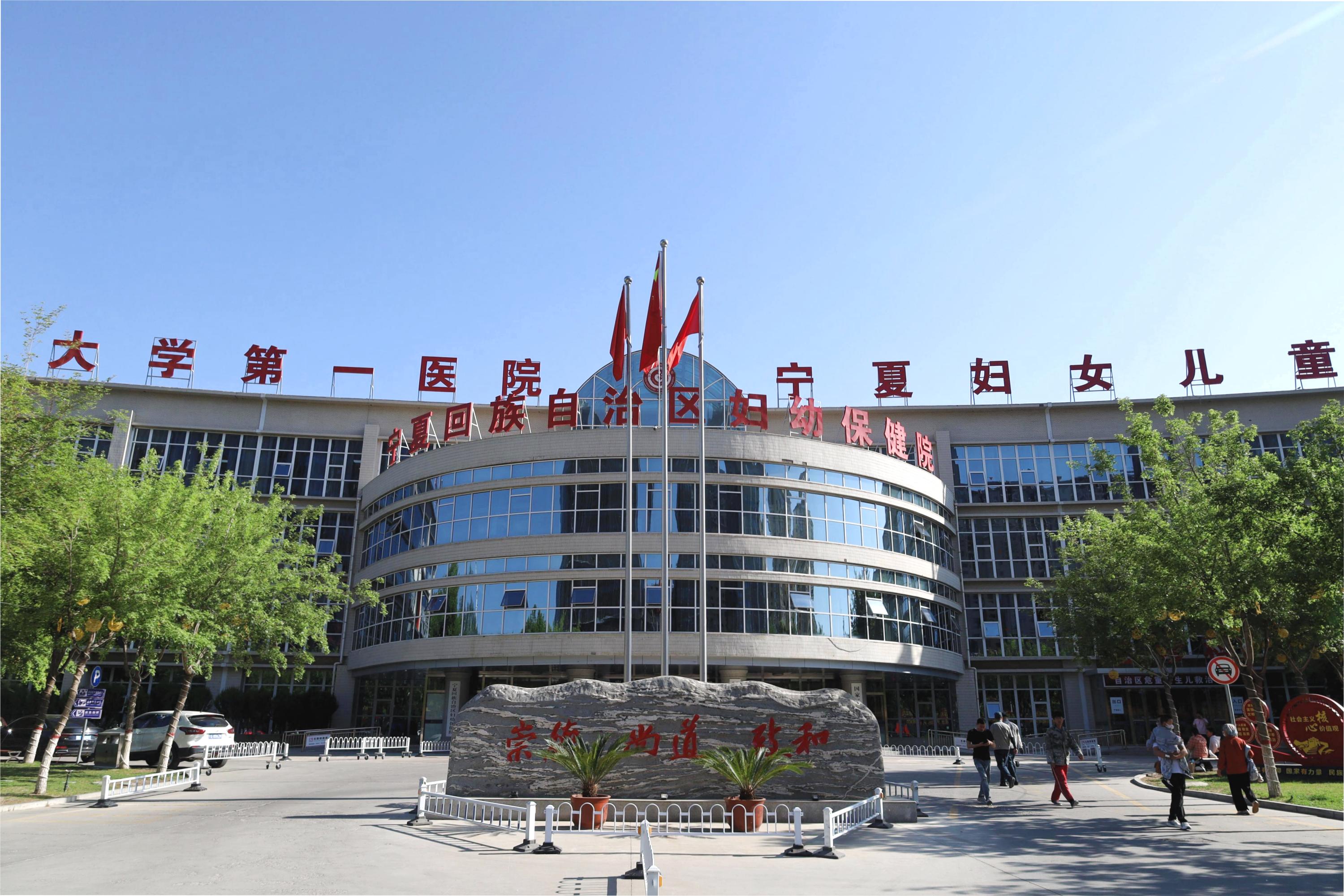 [Customer Case]  Light Operator OET micro-nano manipulation platfrom Installed at Ningxia Women and Children's Hospital